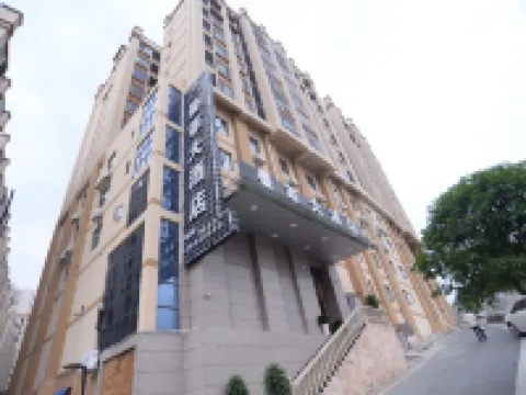 Zheng'an Manfei Hotel (Guitar Culture Squaie Branch) Hotels near Taohua Mountain Park
