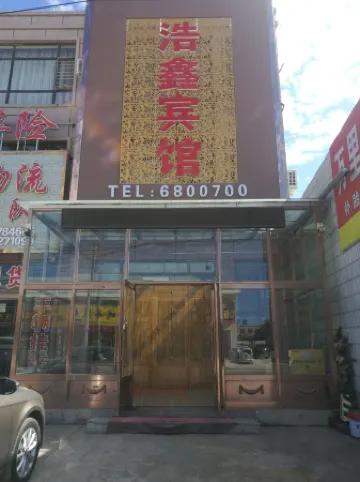Wangkuihaoxin Hotel