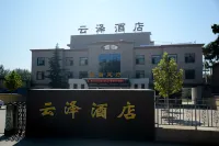 Wenxi Yunze Hotel