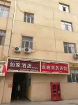 Longting Business Hotel (Urumqi Medical College Branch) Hotel in zona LCWAIKIKI