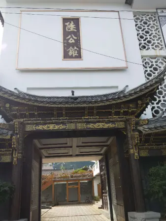 Jianchuan Lushi Inn Отели рядом с достопримечательностью «Jianchuan Old Town»