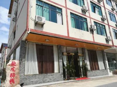 Longhu Tanzhan