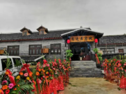 Guiyang Nanyiju Chinese Inn