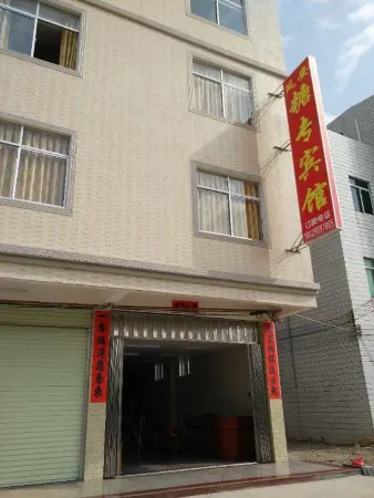 Zijinfeng Antang Hotel Отели рядом с достопримечательностью «Heyuan Yuewang Mountain Scenic Area»