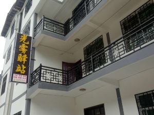 Guangwu Inn