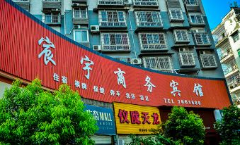 Yilong Zhenyu Business Hotel