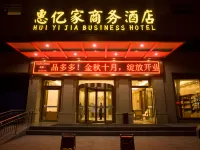 Mengzhou Huiyijia Business Hotel Hotels in Mengzhou
