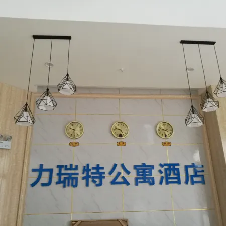 Weinan Liraite Apartment Hotel
