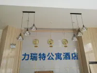 Weinan Liraite Apartment Hotel