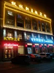 Fenglinxuan Hotel Hotels in Shangdu