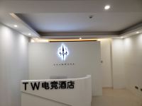 Teamwork电竞酒店(青岛五四广场店) - 公共区域
