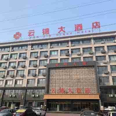 雲錦大飯店（德州德誠天虹生活文化廣場店） Hotel Exterior