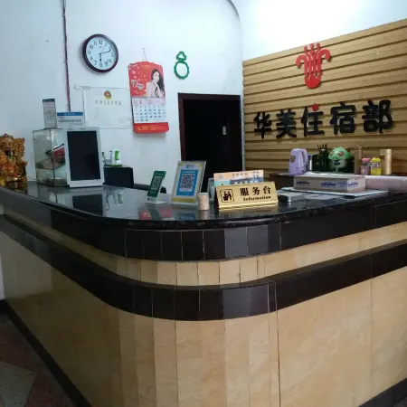 Huamei Hotel Yongzhou