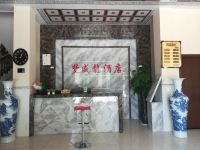 安顺梦威龙酒店 - 公共区域