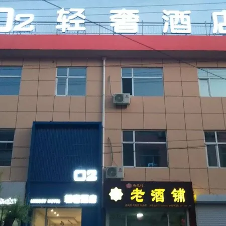 Fanzhi O2 Light Luxury Hotel