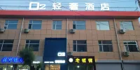 Fanzhi O2 Light Luxury Hotel Hotels near Fanzhi Railway Station