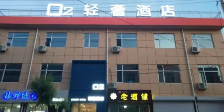 Fanzhi O2 Light Luxury Hotel