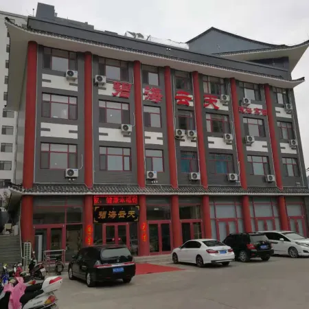 Kuancheng Bihai Yuntian Hotel