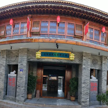 Liangdang Huanghuaxuan Slow Guest Homestay