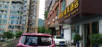 Yibin Yian Business Hotel - 2-نجوم