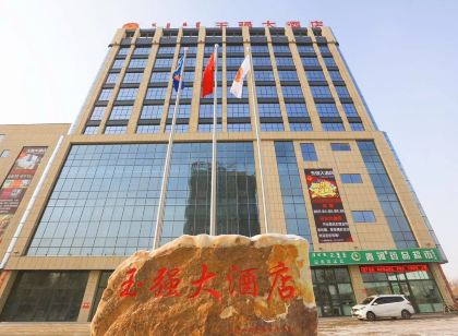 Yuqiang Hotel