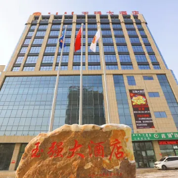 Yuqiang Hotel