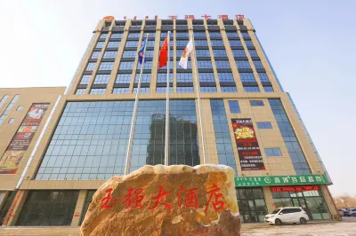 Yuqiang Hotel Hotels near Bole Comprehensive Gymnasium