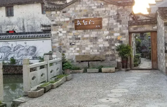 浦江烏台門民宿