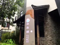 Nanxianglou Art Hotel