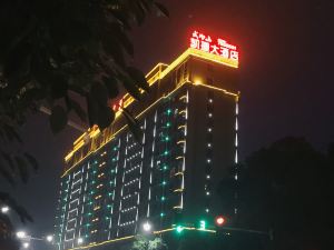 Wu Gong Mountain Hotel