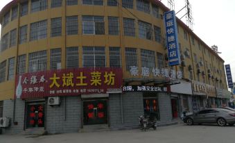 Liangshan Haoting Express Hotel
