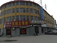 Liangshan Haoting Express Hotel - Pet friendly