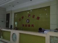 满洲里双子座家庭民宿