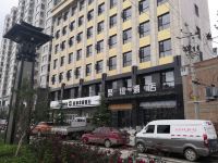 西和聚缘酒店