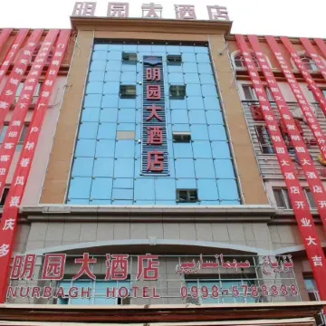 Mingyuan Hotel