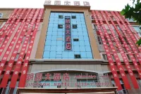 Mingyuan Hotel