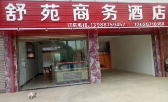 Menghai Shuyuan Business Hotel