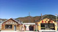 Aershan Luyuan Villa Hotels near Bailang Town Deer Village Tourist Area