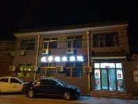 北京观景楼农家院