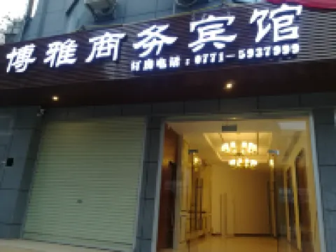 Ningming Boya Business Hotel Hoteles en Ningming