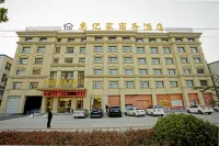 Mengzhou Huiyijia Business Hotel