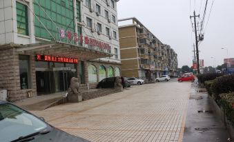 Xinghua Ziyun Hotel