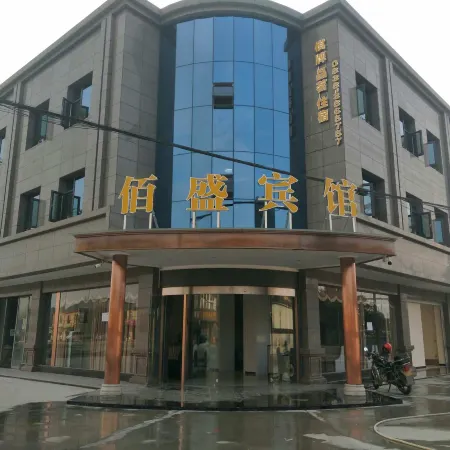 Deyang Baisheng Hotel
