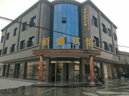 Deyang Baisheng Hotel