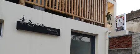 Suse Homestay Отели рядом с достопримечательностью «Dongsha Ancient Town»