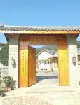 Jindong Chanyi Guesthouse