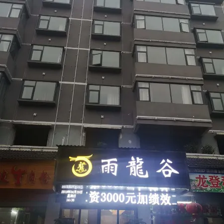 Yulonggu Hotel