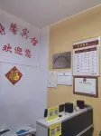 Xiaoxian Jingxin Hotel