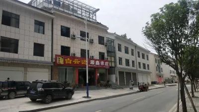 Xinyuan Farm Hotels in der Nähe von Shennongjia Sports Center