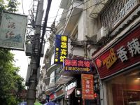 黔西德磊宾馆 - 酒店外部